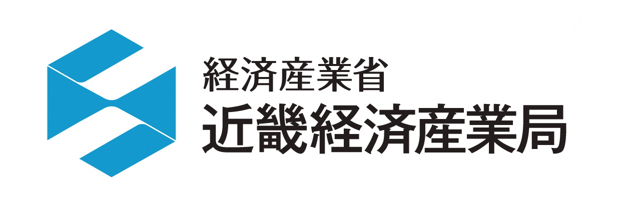 近畿経済産業局